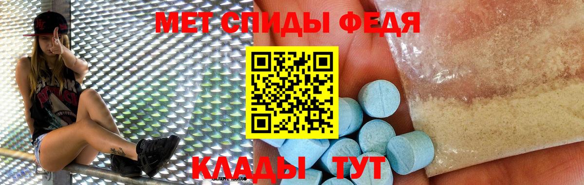 МЕФ Дзержинск