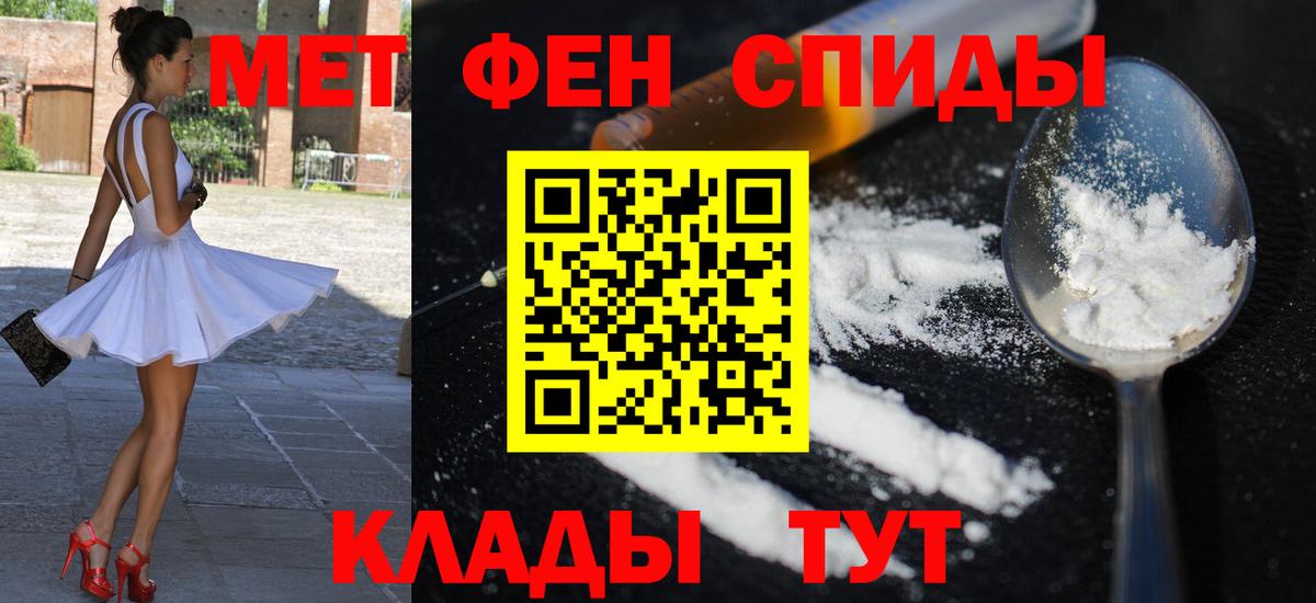 Дзержинск  Amphetamine 97%  Амфетамин  Вход с VPN 