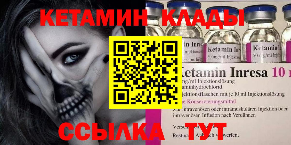 Дзержинск  КЕТАМИН VHQ  Вход с VPN  KRAKEN как войти  КЕТАМИН VHQ 