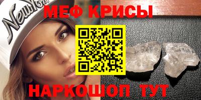 COCAINE Кумертау