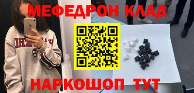 COCAINE Кумертау