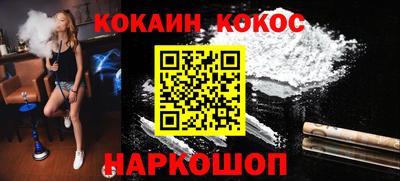 COCAINE Кумертау