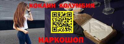 COCAINE Кумертау