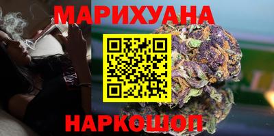 каннабис Кулебаки