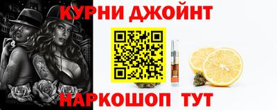 каннабис Кулебаки