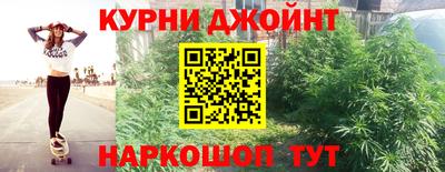 каннабис Кулебаки