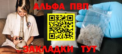 COCAINE Кумертау