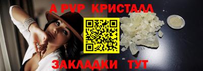 Альфа ПВП Кунгур