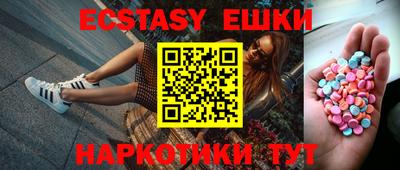 ECSTASY Бугуруслан