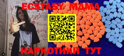 ECSTASY Будённовск