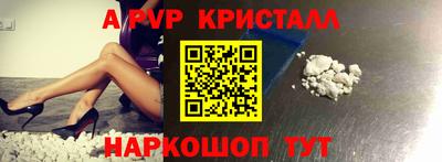 Альфа ПВП Кунгур
