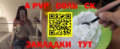 каннабис Кулебаки