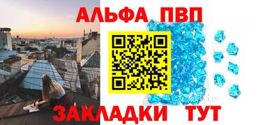 COCAINE Кумертау