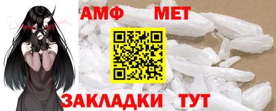 COCAINE Кумертау