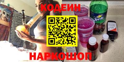 COCAINE Кумертау