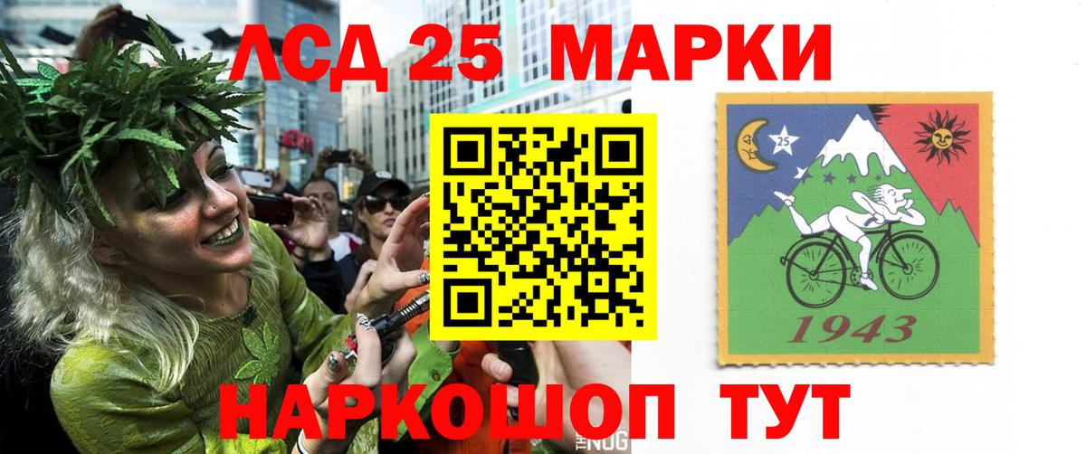 гидра ссылка  Дзержинск  Лсд 25 экстази ecstasy  LSD-25 экстази кислота 