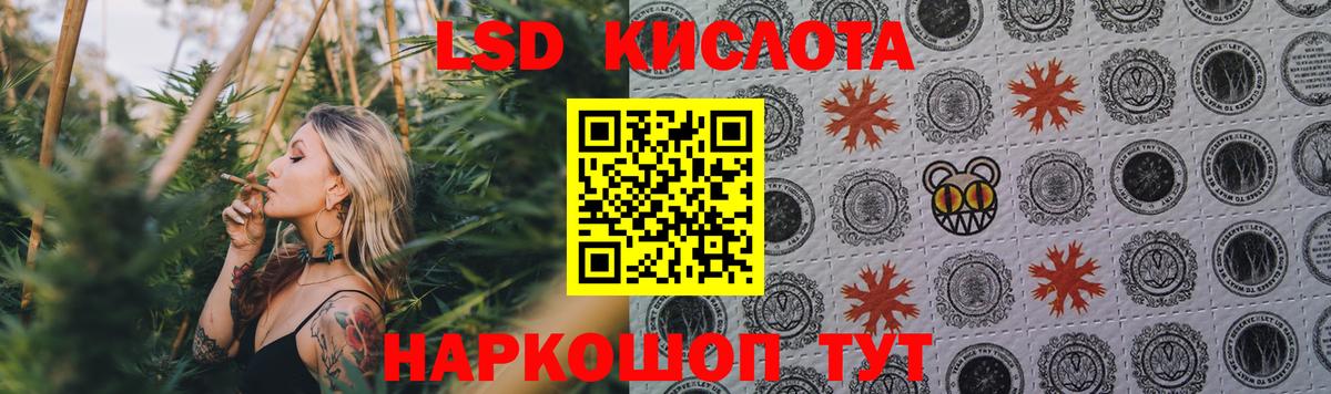 LSD-25 экстази ecstasy  LSD-25 экстази кислота  Вход с VPN  Дзержинск 