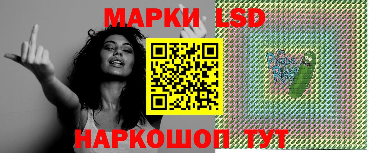 Марки N-bome 1500мкг  Вход с VPN  Дзержинск  Марки N-bome 1500мкг 