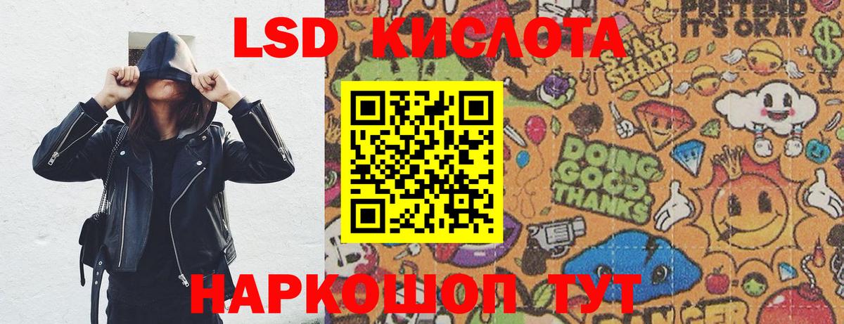 Вейп ТГК Дзержинск