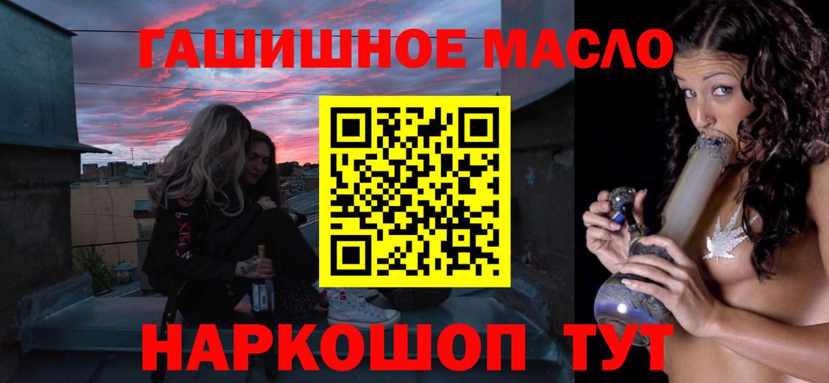 Дзержинск  Дистиллят ТГК вейп  Вход с VPN 