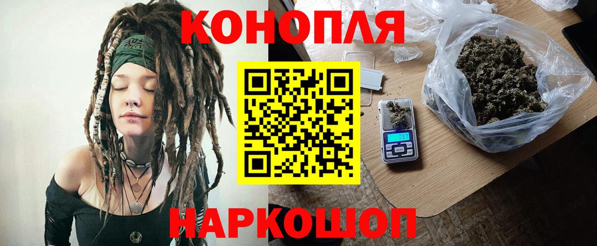 МЕФ кристаллы  КОКАИН  Амфетамин   Дзержинск  Кетамин  Канабис  Гашиш  Вход с VPN 