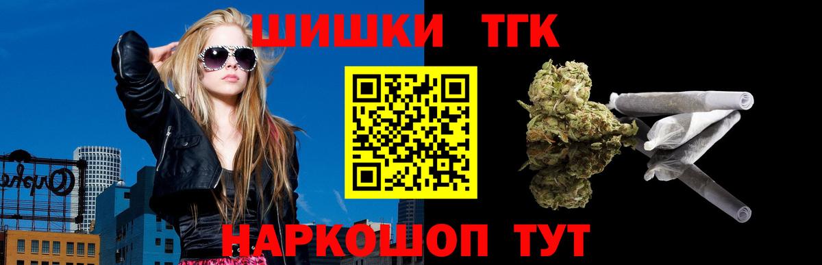 Канабис Ganja  Шишки марихуана гибрид  Дзержинск  Вход с VPN  Бошки марихуана Ganja 