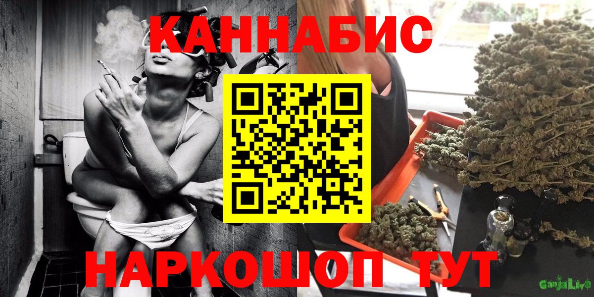 Конопля планчик Дзержинск